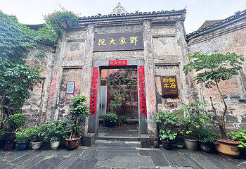 黔阳古城第 15 张图片