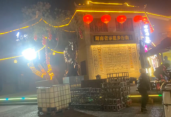 巴陵广场第 148 张图片