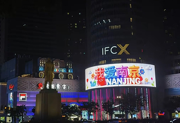 新街口第 119 张图片