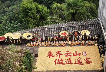 齐云山景区第 151 张图片