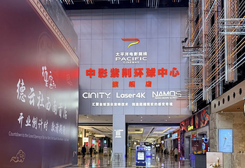 成都环球中心第 56 张图片