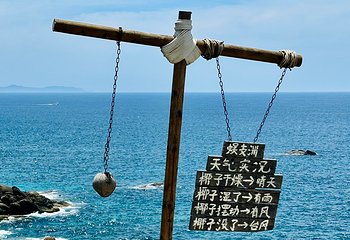 蜈支洲岛第 206 张图片