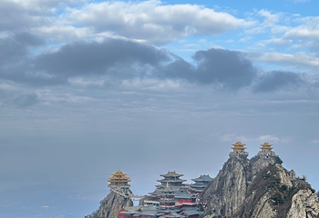 老君山景区第 190 张图片