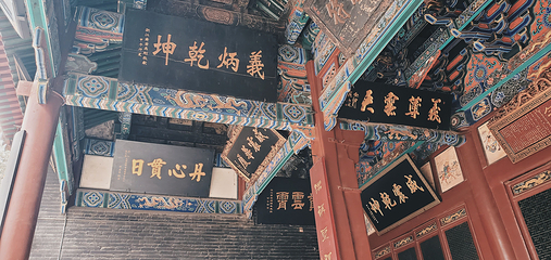 关林庙第 67 张图片