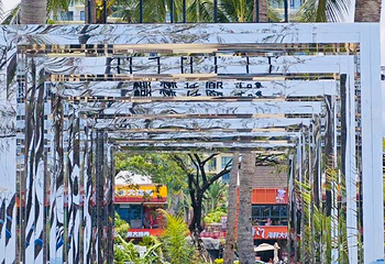 椰梦长廊第 32 张图片