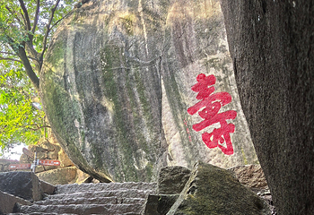 云洞岩风景名胜区第 61 张图片