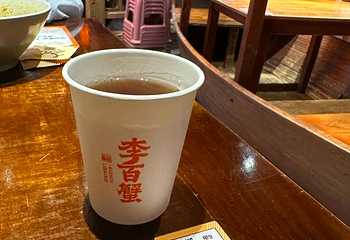 李百蟹·蟹黄面(观前街店)第 101 张图片