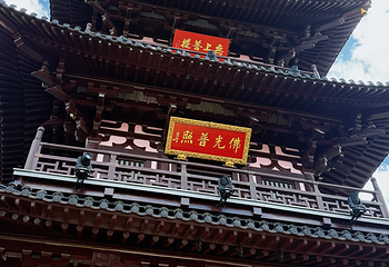 寒山寺第 141 张图片