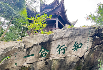 中国阳明文化园第 25 张图片