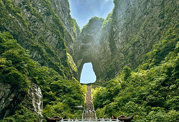天门山国家森林公园第 169 张图片
