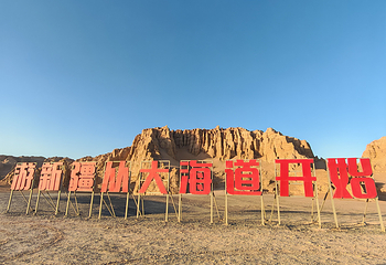 大海道第 25 张图片