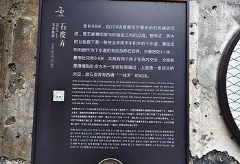 西塘古镇第 170 张图片