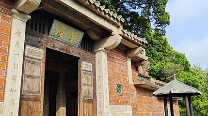 草庵摩尼教遗址公园-光佛造像第 1 张图片