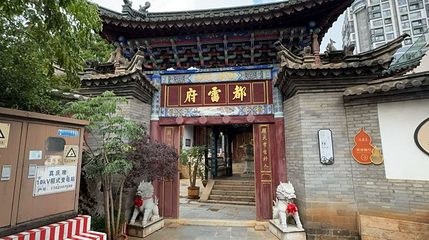 都雷府第 1 张图片