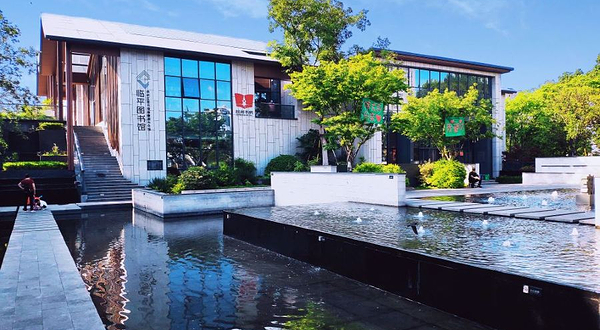 临平智慧图书馆(临平区图书馆分馆)