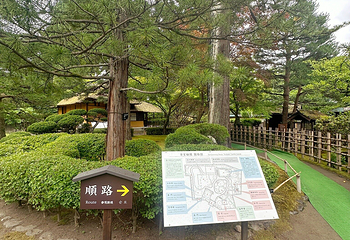黑川城第 51 张图片