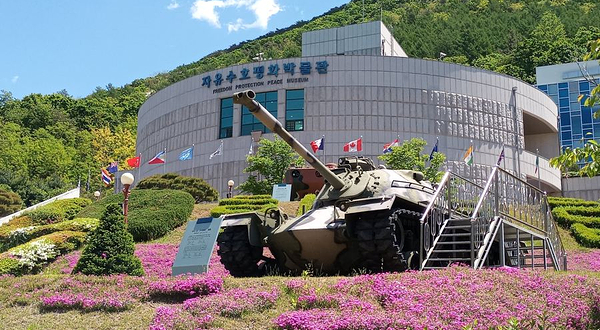 自由守护和平博物馆