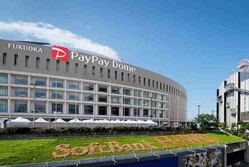 福冈瑞穗PayPay巨蛋第 6 张图片