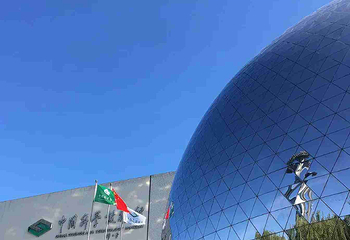 中国科学技术馆第 36 张图片