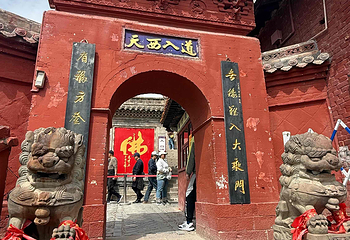 小西天第 138 张图片