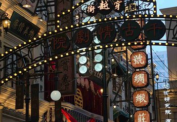 上海千古情第 88 张图片