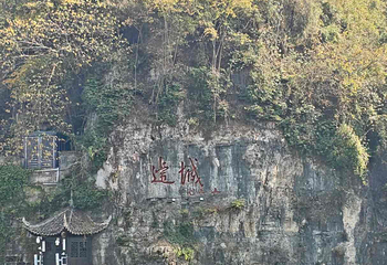 边城洪安景区-洪安古镇第 48 张图片
