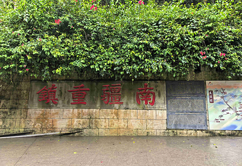 友谊关景区第 34 张图片