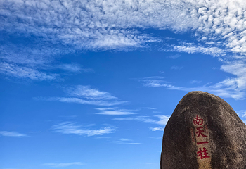 天涯海角第 221 张图片