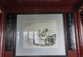 岳阳楼景区第 157 张图片