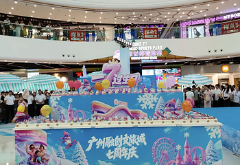 广州融创文旅城第 94 张图片