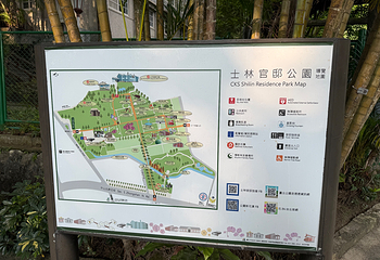 士林官邸正馆第 21 张图片