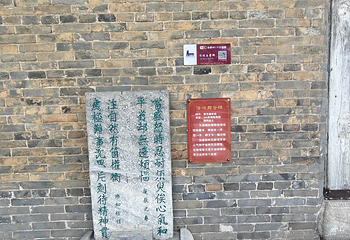 南阳府衙第 9 张图片