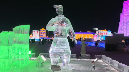 哈尔滨冰雪大世界第 388 张图片