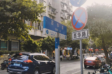 西华路美食街第 54 张图片