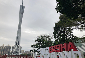 海心沙亚运公园第 84 张图片