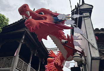 铜官窑国风乐园第 136 张图片
