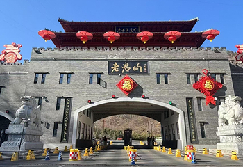 老君山景区第 60 张图片