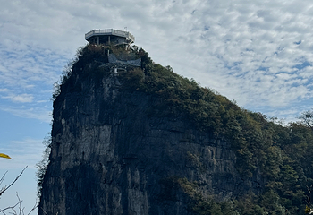 天门山国家森林公园第 460 张图片