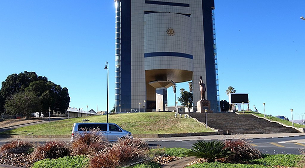 纳米比亚国家博物馆