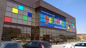 Balajan Детский развлекательный центр