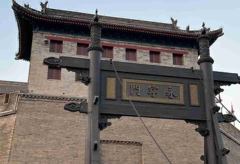 西安城墙第 182 张图片