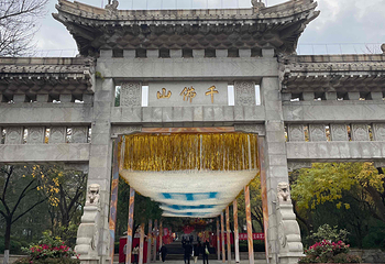 千佛山第 36 张图片