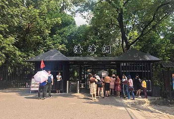 渣滓洞第 12 张图片