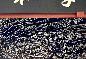 杜甫草堂第 220 张图片