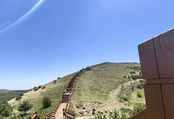 大同火山群国家地质公园第 57 张图片