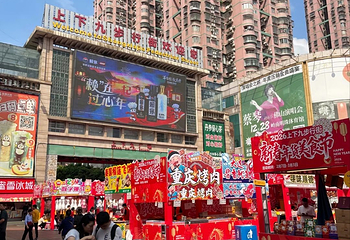 上下九步行街第 31 张图片