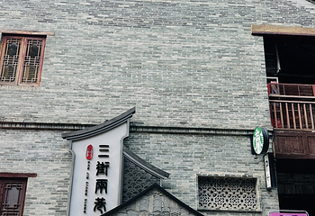 邕州古城·三街两巷历史文化街区第 19 张图片