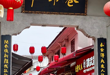 户部巷第 25 张图片