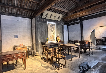 鲁迅故里第 30 张图片