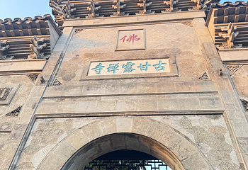 北固山第 57 张图片